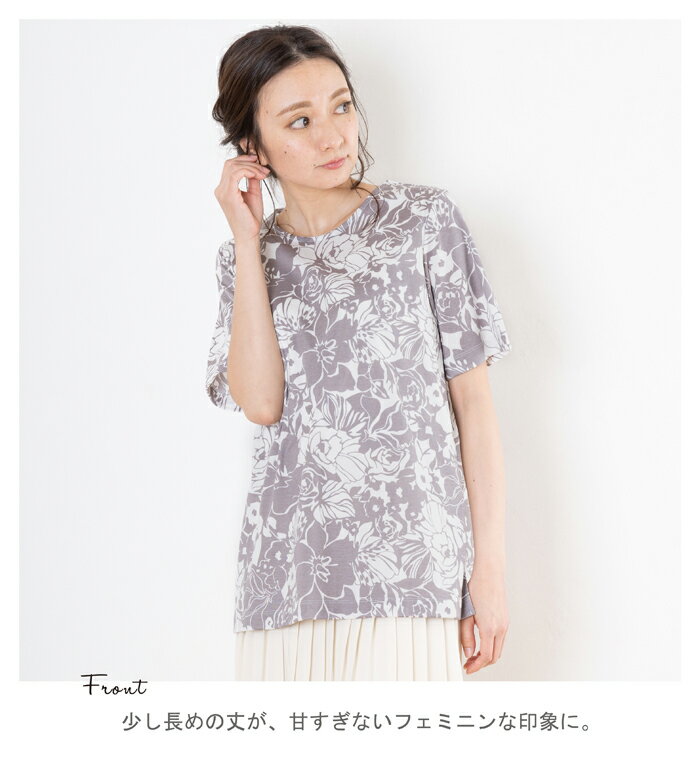 日本製 総柄プリント チュニック 日本製 レディース Tシャツ カットソー 半袖 トッ...
