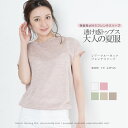 レディース シアークルーネック フレンチスリーブ 日本製 着後レビューでクーポン☆ カットソー Tシャツ トップス 半袖 クルーネック 綿100% コットン10...