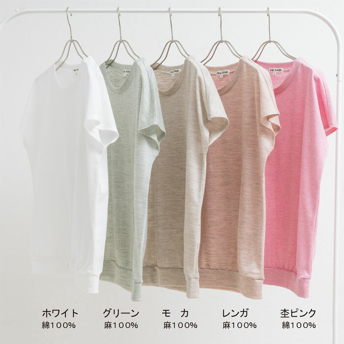 レディース シアークルーネック フレンチスリーブ 日本製 カットソー Tシャツ トッ...