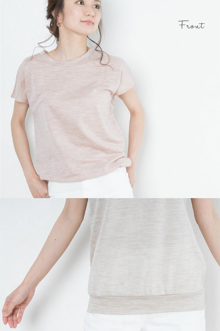 レディース シアークルーネック フレンチスリーブ 日本製 カットソー Tシャツ トッ...