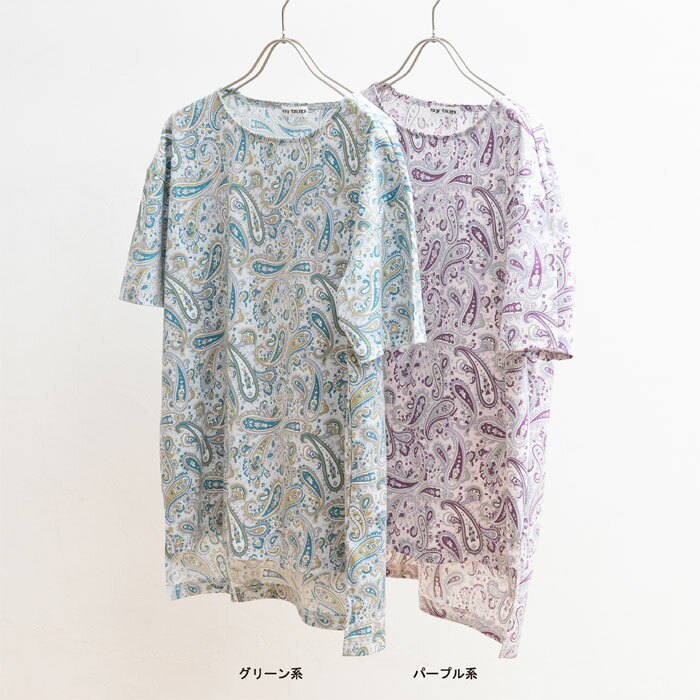 レディース 半袖 プリント ロング Tシャツ 日本製 カットソー ペイズリー柄 クルー...