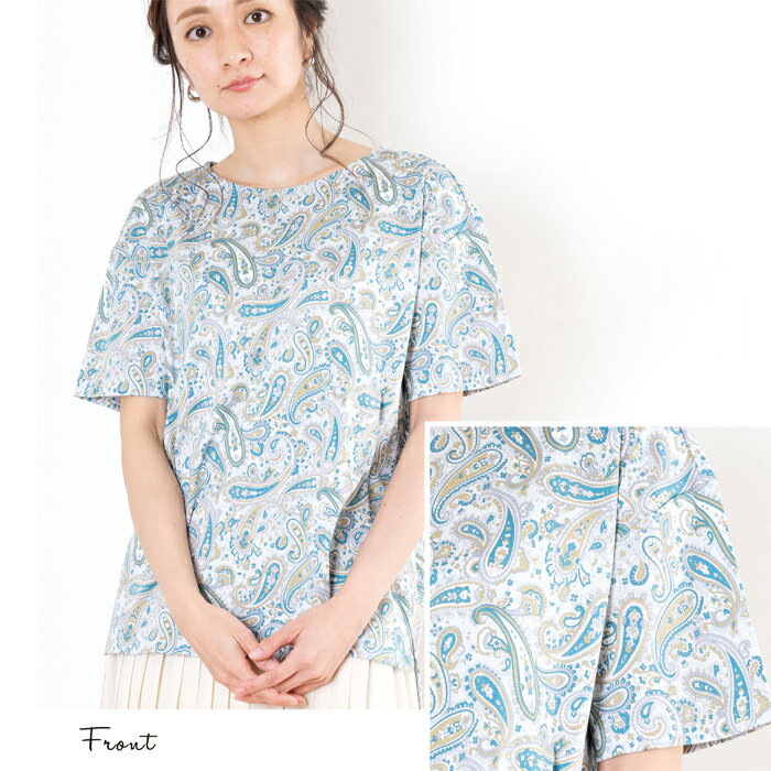 レディース 半袖 プリント ロング Tシャツ 日本製 カットソー ペイズリー柄 クルー...
