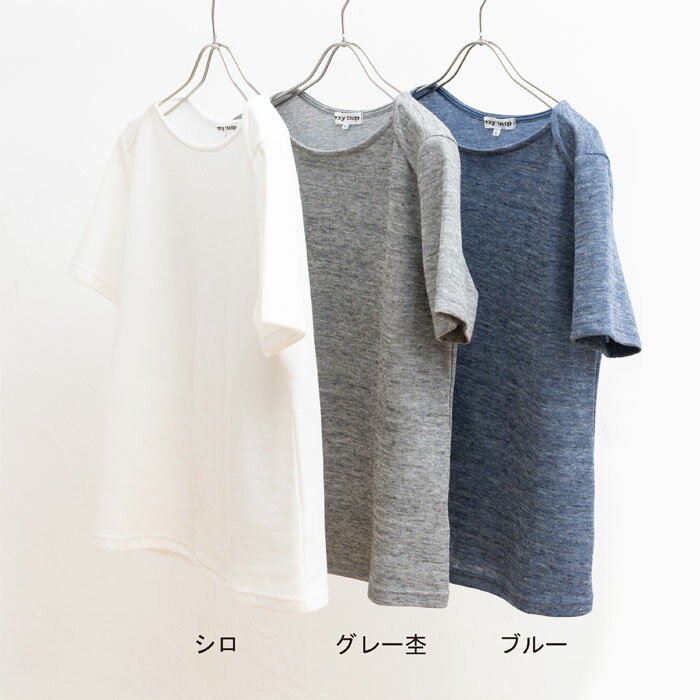 レディース 綿麻 ボートネック プルオーバー 日本製 カットソー Tシャツ 半袖 トッ...