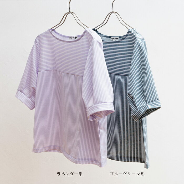 レディース 袖タック プルオーバー 日本製 半袖 カットソー トップス Tシャツ スト...