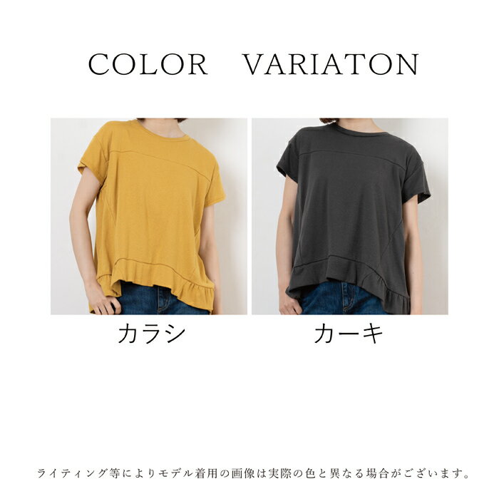 カットソー レディース ギャザー 半袖 フレンチスリーブ 日本製 Tシャツ トップス ...