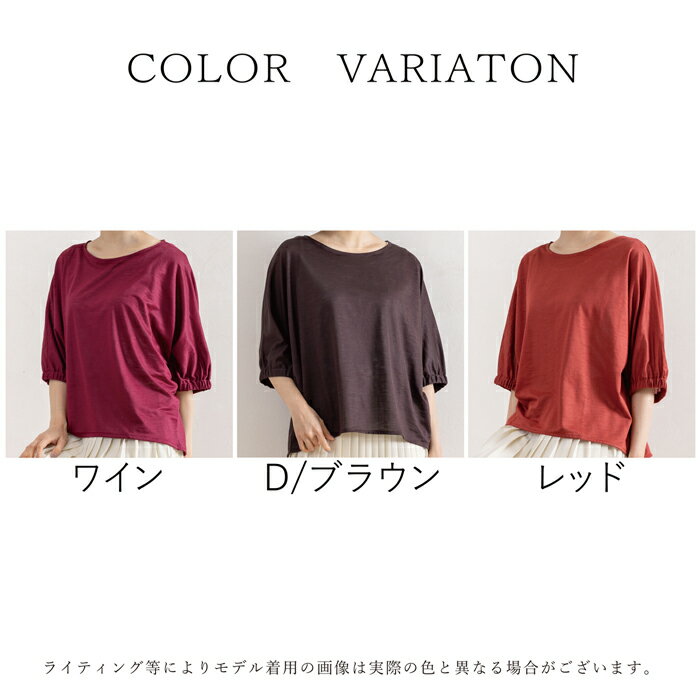 カットソー レディース ドルマンスリーブ リネン 日本製 五分袖 トップス Tシャツ ...