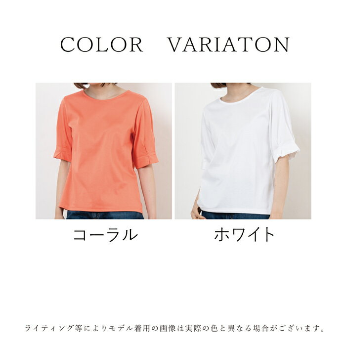 カットソー レディース 袖口タック 半袖 日本製 Tシャツ トップス プルオーバー 無...