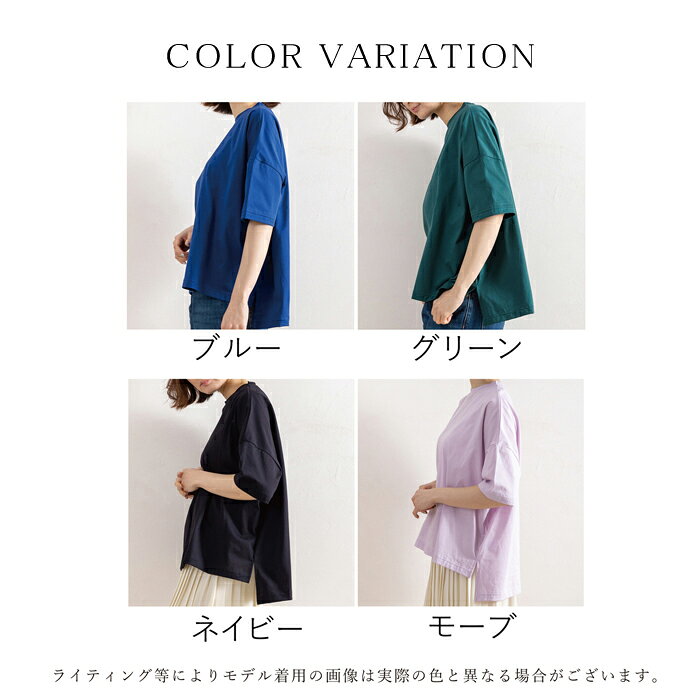 カットソー Tシャツ レディース 五分袖 綿100％ きれいめ 5分袖 日本製 ゆったり ...