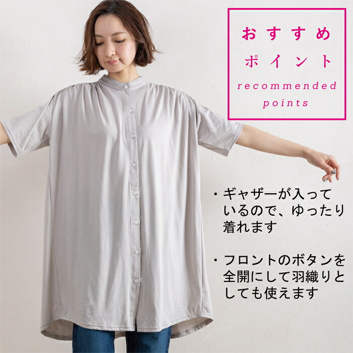 シャツ ロング レディース 半袖 日本製 ロン...の紹介画像2