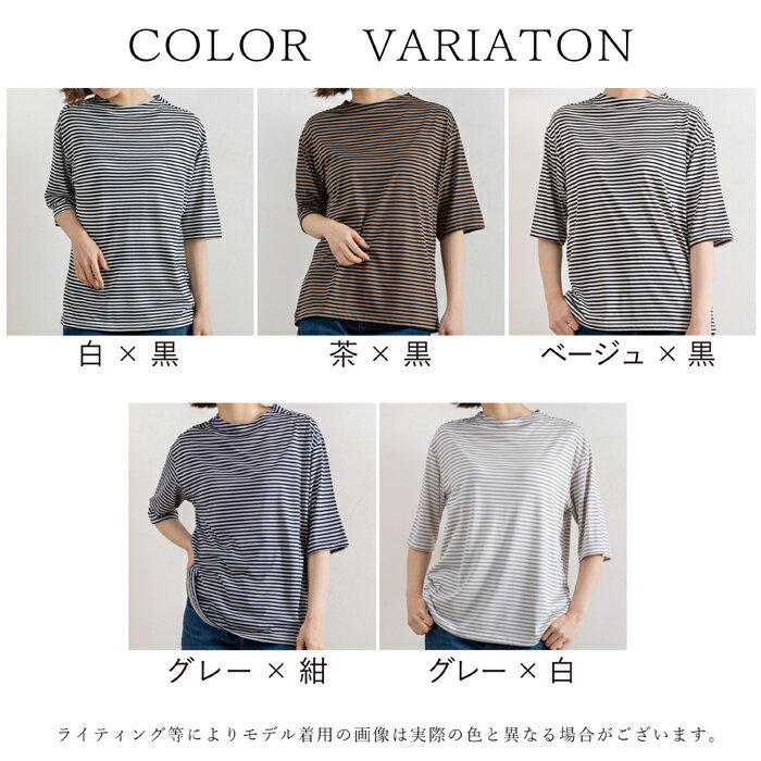 カットソー ボーダー レディース 五分袖 日本製 Tシャツ プルオーバー トップス 細...