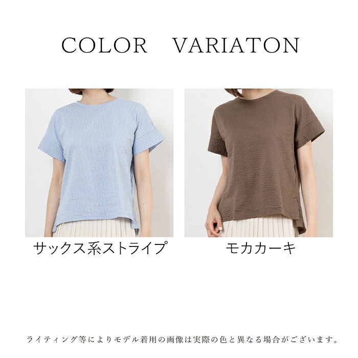プルオーバー レディース サッカー素材 半袖 クルーネック 日本製 Tシャツ カット...
