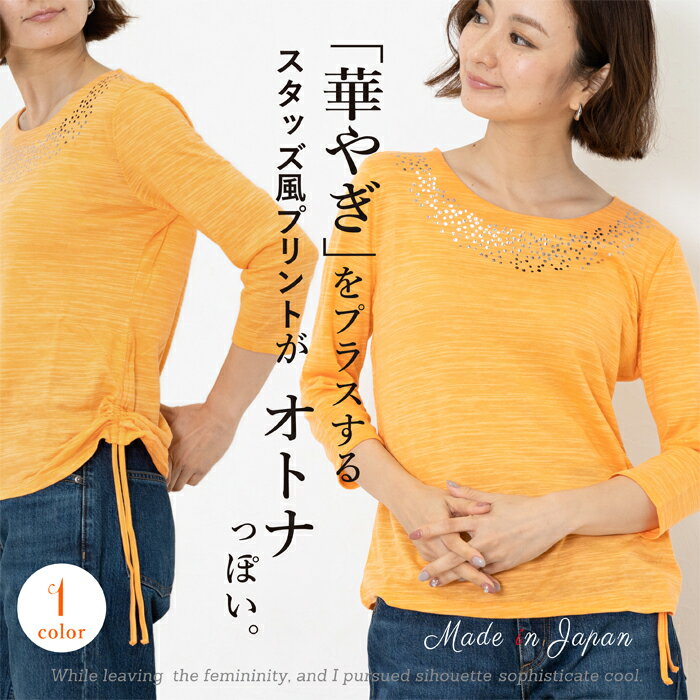 ��ǥ����� �����å��� �ץ��� �ץ륪���С� ��������351301�� ���åȥ��� �ȥåץ� T����� 7ʬµ ��ʬµ ���롼�ͥå� �ƥ󥻥� ����� �����...