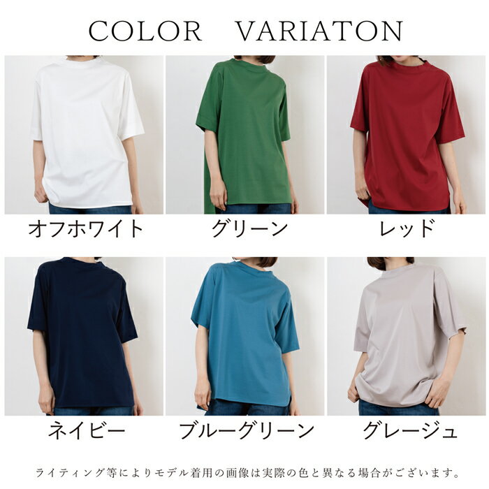 日本製 チュニックTシャツ 五分袖 ロング丈 カットソー レディース トップス プル...