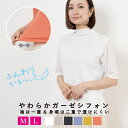 カットソー レディース 半袖 ガーゼシフォン 着後レビューでクーポン☆ 日本製 Tシャツ トップス プルオーバー やわらかい 無地 シンプル 綿100％ コットン100％ 白 黄色 紫 ホワイト グレー チャコール パープル イエロー オレンジ 春 夏 ギフト プレゼント