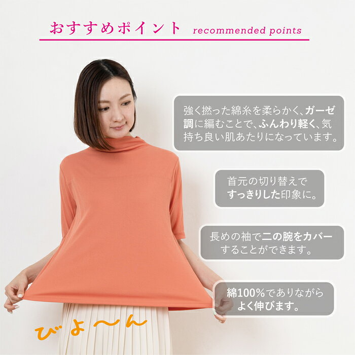 カットソー レディース 半袖 ガーゼシフォン 日本製 Tシャツ トップス プルオーバ...