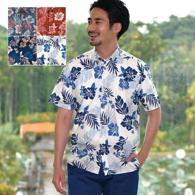かりゆしウェア かりゆし シャツ メンズ ハイビモンステラ柄 ボタンダウン 沖縄 アロハシャツ 半袖シャツ 柄シャツ ビジネス リゾート ウエディング 結婚式 男性用 プレゼント ギフト