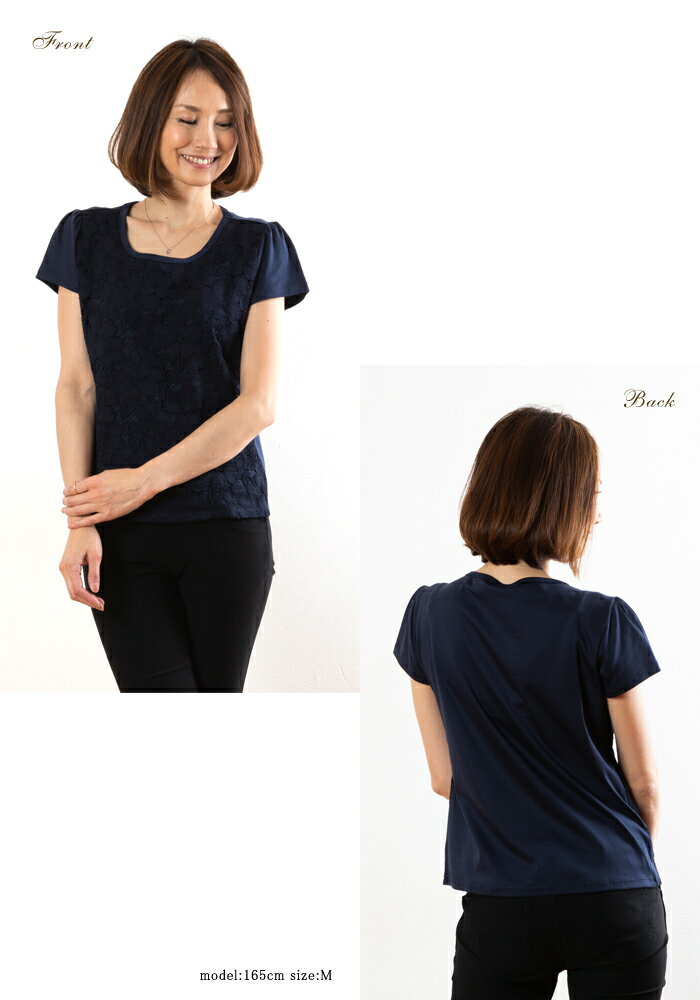 レディース スーピマテンセルスムース フラワーレースカットソー Tシャツ 半袖 ト...