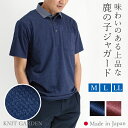 ポロシャツ メンズ 半袖 和柄 鹿の子 ジャガード ゴルフ おしゃれ 贈り物 Tシャツ リモートワーク ビジネスカジュアル 紳士 日本製 男性 30代 40代 ...
