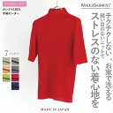 日本製 カシミヤ100% セーター レディース 半袖 リブ編み ニット 無地 ホールガーメント レッド ブルー グリーン オレンジ ベージュ エクリュ グレー ...