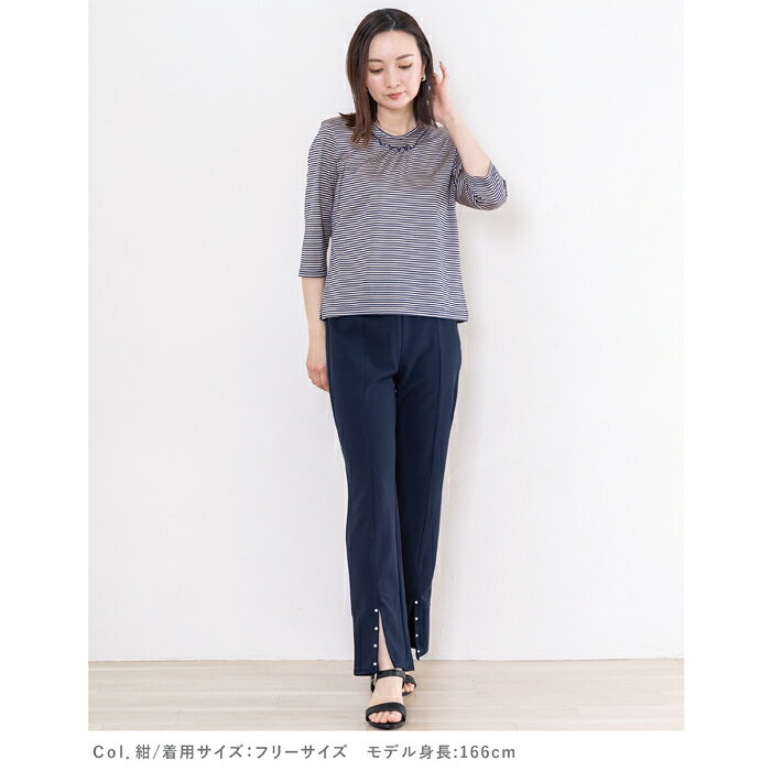 日本製 切替ギャザー メロー襟 ボーダー柄 七分袖カットソー 薄手 コットン Tシャ...