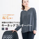 綺麗めな印象をプラスする