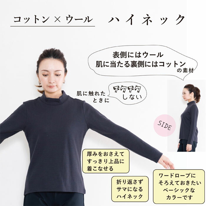 カットソー レディース ハイネック 長袖 Tシャツ プルオーバー トップス 綿 コット...