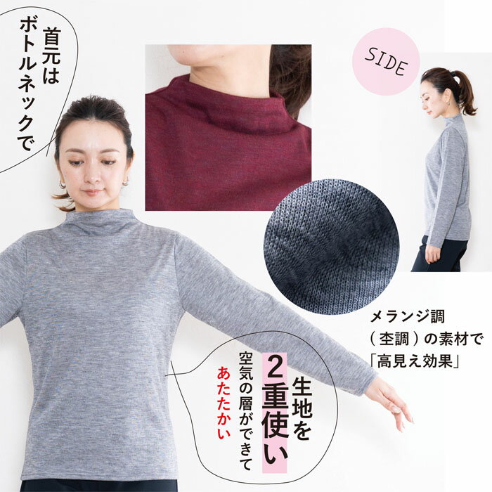 カットソー レディース ボトルネック 長袖 トップス プルオーバー ハイネック ウー...