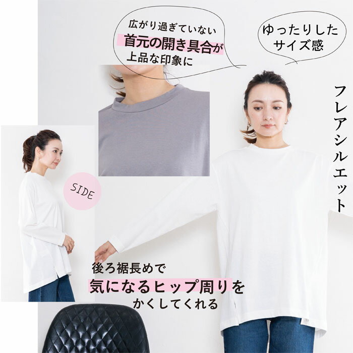 Tシャツ 長袖 レディース チュニック ロンT トップス フレアシルエット クルーネッ...
