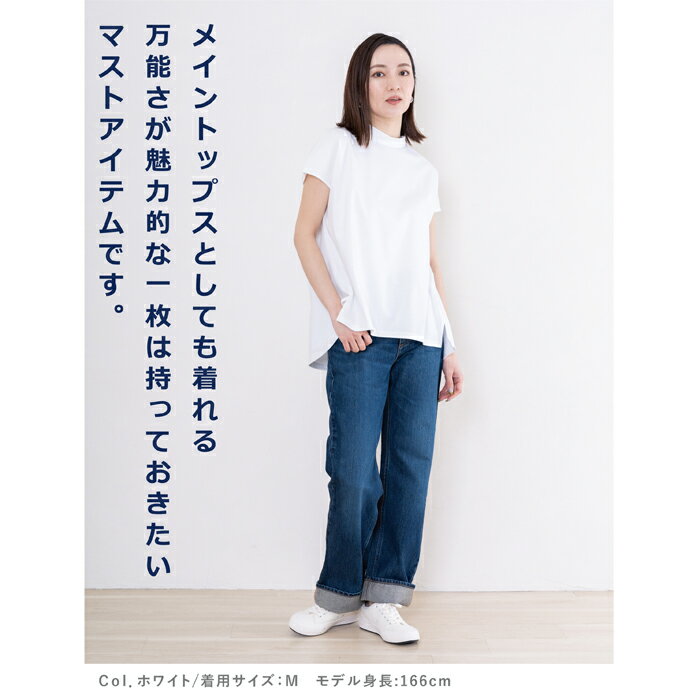 日本製 ハイネック フレンチスリーブ コットンTシャツ 半袖カットソー レディース ...
