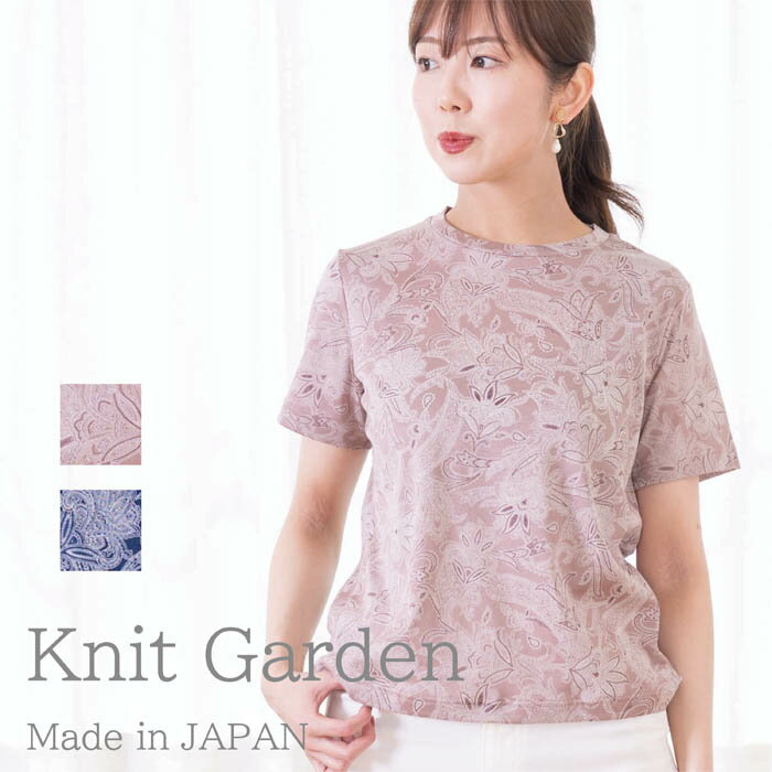Tシャツカットソーレディース半袖ペ...