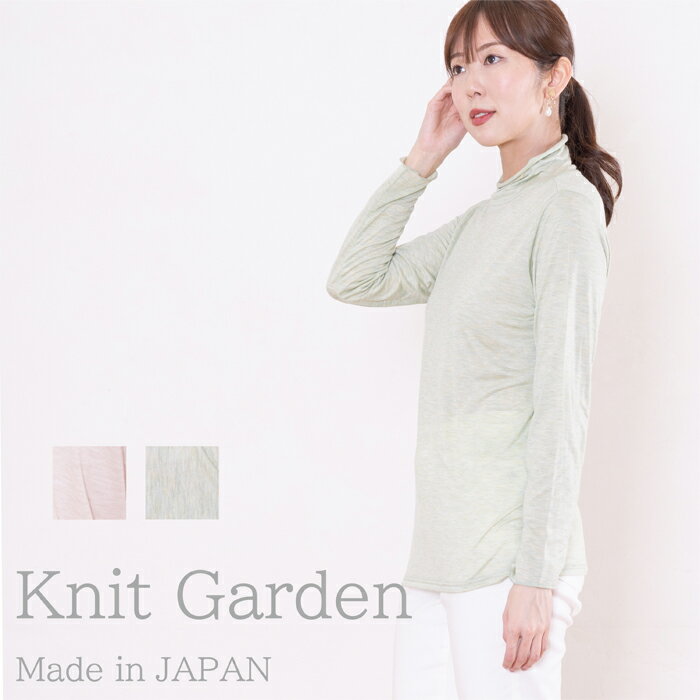 Garments - カットソー レディース シアー トップス 長袖 ボタニカルダイ 日本製 重ね着 レイヤード ベージュ グリーン 緑 春 夏 秋 ギフト プレゼント