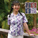 かりゆしウェア かりゆしシャツ レディース エメラルドアイランド モンステラストライプ柄 綿100% 開襟 沖縄 アロハシャツ 半袖シャツ 柄シャツ 和風 琉...