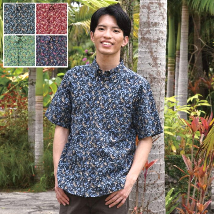 かりゆしウェア メンズ デイゴ小花柄 ボタンダウン ギフト