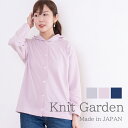 カーディガン フード付き レディース 長袖 パーカー 着後レビューでクーポン☆ 日本製 羽織り 日焼け防止 紫外線対策 トップス シンプル 綿100% コットン...