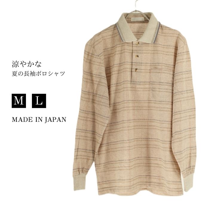 楽天市場】ベージュ(ポロシャツ|トップス):メンズ 楽天市場】ベージュ(ポロシャツ|トップス):メンズ