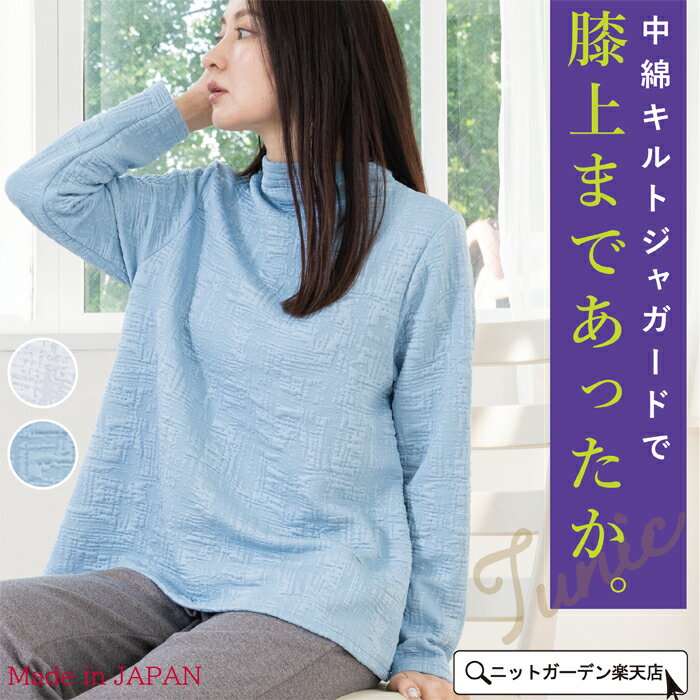 楽天市場】幾何学（カラーブルー）（Tシャツ・カットソー｜トップス