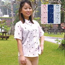 かりゆしウェア かりゆし シャツ レディース シーサー飛び柄 シャツカラー 沖縄 アロハシャツ 半袖シャツ 柄シャツ ビジネス リゾート ウエディング 結婚式 女性用 ギフト プレゼント