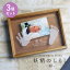  ­ ֤ եȥե졼 ̾ wood photo frame Τ뤷/M3ĥåȢ лˤ ץ쥼 ٥ӡ ̾ ̾ ꥢ ̿Ω ̿    ǰ ե £ʪ ֤  λ ˤλ