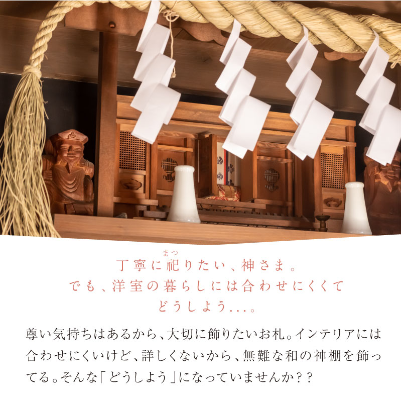 お札立て 壁掛け 神棚 御札立て 木製 日本製 無垢材 ≪ 壁掛け お札立て 1枚用 ≫ 御神札立て お札置き おしゃれ モダン お札 御札 御神札 壁面 収納棚 シンプル 一人暮らし マンション 石膏ボード リビング 天然木 新築祝い 起業祝い 開店祝い【 翌営業日出荷 】