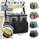 【1,000円OFFクーポン発行★新品特典】保冷バッグ 保温バッグ 大容量 15L 手提げ 肩掛け 2way クーラーボックス クーラーバッグ ソフトクーラーバ...