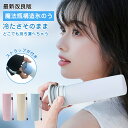【25%OFF★3個セット 1個あたり1,988円】アイスパック 氷嚢 氷のう 持ち運び ミニアイスパックポケット 300ml 真空断熱構造 ひんやり アイシン...