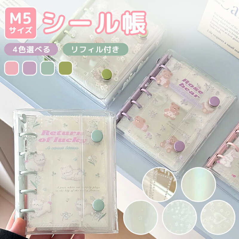 210%OFFۡ5եդۥĢ Х Ʃ ꥢ M5 襤 Ģ եȥС Х Ϥ Ģ  ...