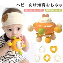 【限定10%OFF】かわいい ウサギ型 歯固め モンテッソーリ教育おもちゃ 知育玩具 音の出るおもちゃ お出かけおもちゃ 歯がため はがため おしゃぶり 歯茎マッサージ 安心素材 赤ちゃん ベビー 新生児 孫 6ヶ月 0歳 1歳 男の子 女の子 出産祝い クリスマス プレゼント