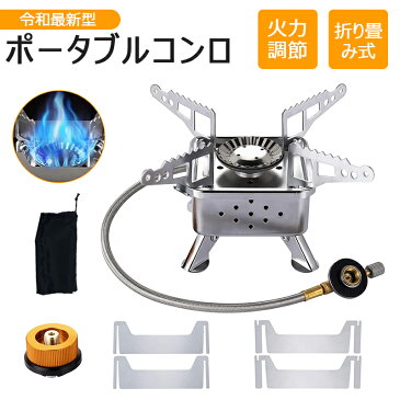 \P5倍&50%OFF/ あす楽 令和最新型 アウトドア シングルバーナー キャンプ用品 OD缶対応 CB缶対応 折りたたみ式 コンパクト ガスバーナー ガスコンロ ジュニアバーナー 4000W 強力火力 自由に火力調節 分離型 小型 便利 アウトドア 登山用 bbq BBQ 防災 カセットガス