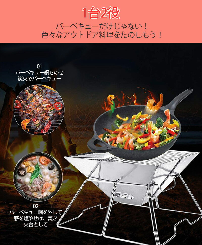 【ポイント5倍】【Newモデル】昇降式 焚き火台 キャンプグリーブ バーベキュー コンロ bbqコンロ バーベキュー用品 アウトドア 用品 小型 折りたたみ式 携帯便利 焚火台 収納ケース付き ステンレススチール製 3-5人用 火起こし 道具 火傷防止デザイン通販格安セール情報 楽天 通販