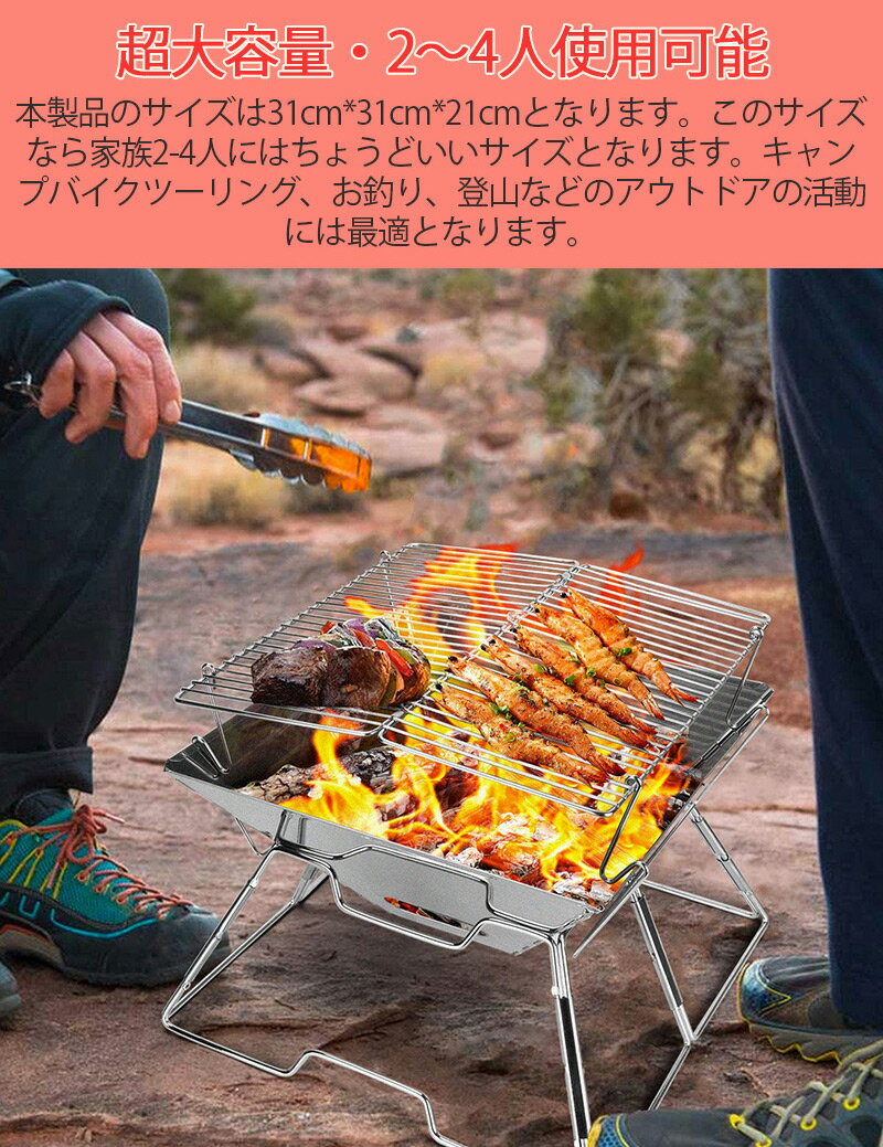 【ポイント5倍】【Newモデル】昇降式 焚き火台 キャンプグリーブ バーベキュー コンロ bbqコンロ バーベキュー用品 アウトドア 用品 小型 折りたたみ式 携帯便利 焚火台 収納ケース付き ステンレススチール製 3-5人用 火起こし 道具 火傷防止デザイン通販格安セール情報 楽天 通販