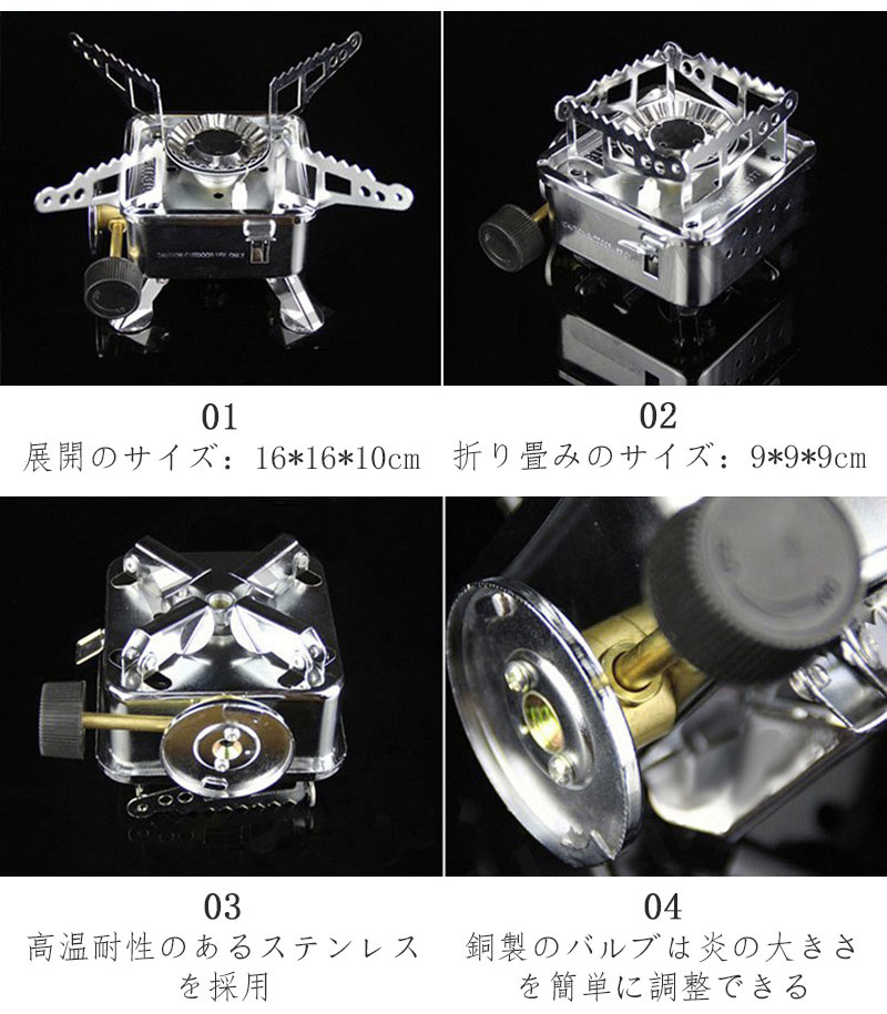 【ポイント5倍】折りたたみ式 シングルバーナー ミニ コンパクト ガスバーナー ガスコンロ ジュニアバーナー 火力調節 屋外 CB缶対応 キャンプ用品 便利 アウトドア 登山用 bbq BBQ 防風 軽量 収納ケース付き 防災 日本語説明書付き通販格安セール情報 楽天 通販