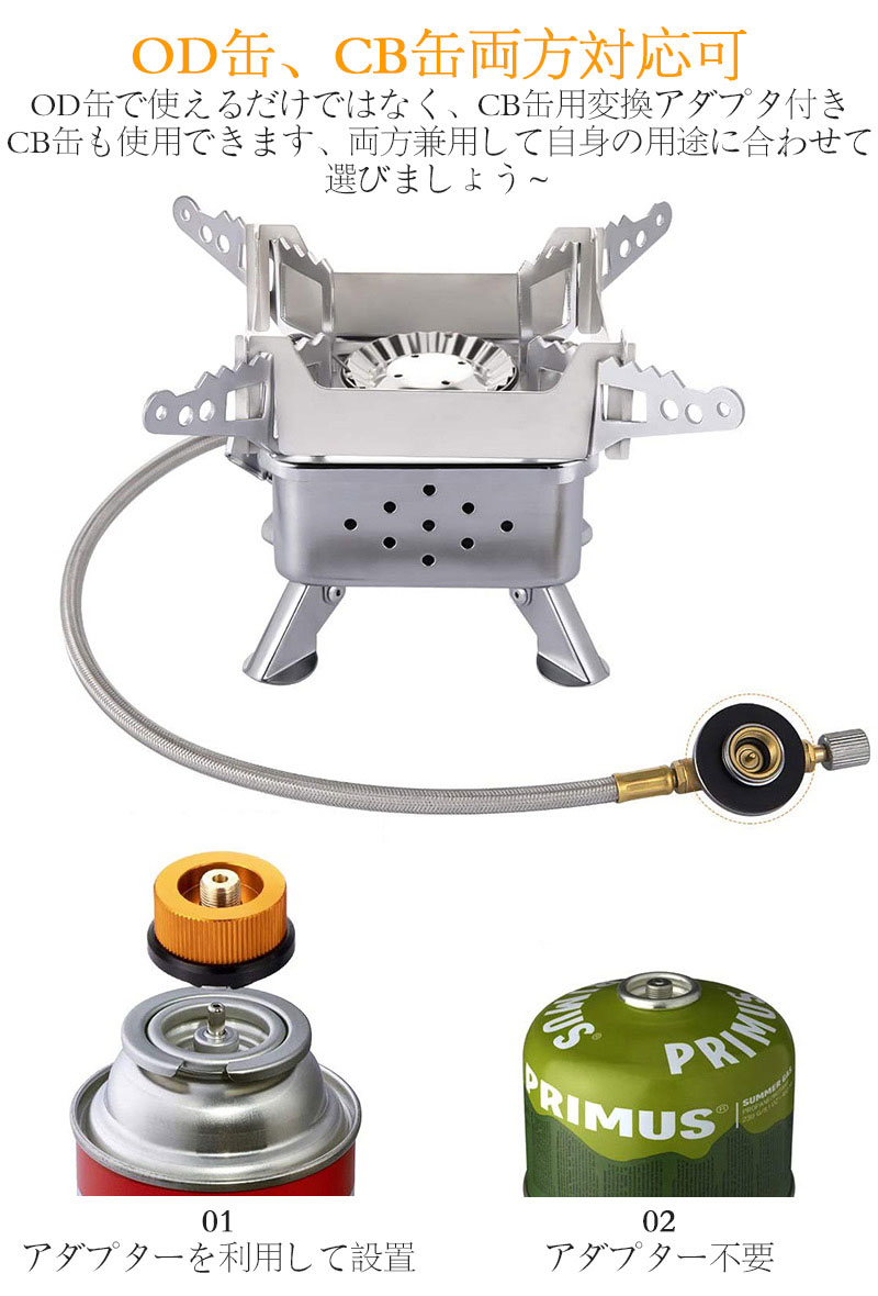 【ポイント5倍】令和最新型 シングルバーナー キャンプ用品 OD缶対応 CB缶対応 折りたたみ式 コンパクト ガスバーナー ガスコンロ ジュニアバーナー 4000W 強力火力 自由に火力調節 分離型 小型 便利 アウトドア 登山用 bbq BBQ 防災 カセットガス通販格安セール情報 楽天 通販