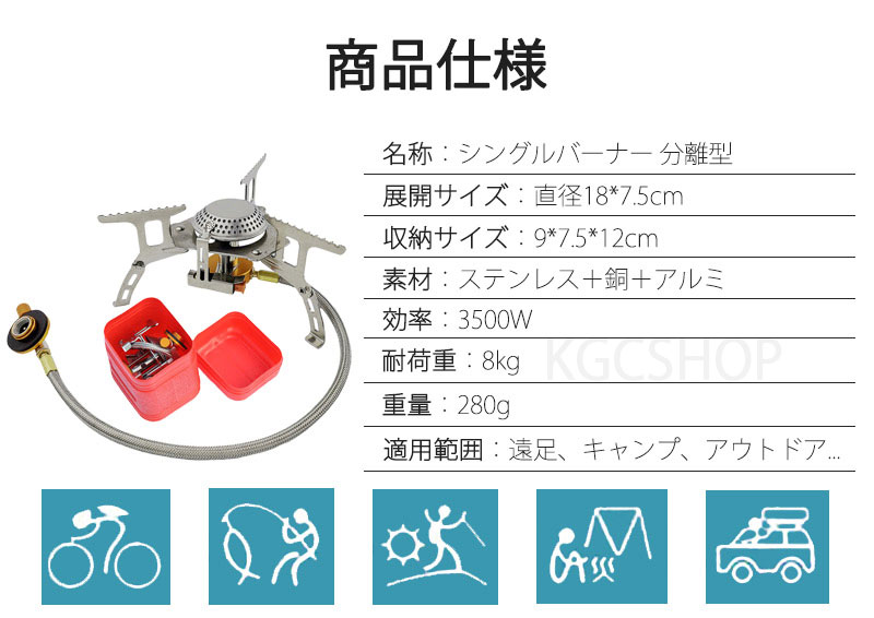 【ポイント5倍】シングルバーナー キャンプ 折りたたみ式 アウトドア バーナー ガスバーナー ガスコンロ CB缶/OD缶対応 ジュニアバーナー バーベキューコンロ ストーブ ソロキャンプ 3500W高熱効率 自由に火力調節 小型 便利 屋外 登山用 bbq BBQ 防災 収納ケース付き通販格安セール情報 楽天 通販