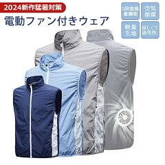 https://thumbnail.image.rakuten.co.jp/@0_mall/kgcshop2/cabinet/08029778/k-coolfz01.jpg